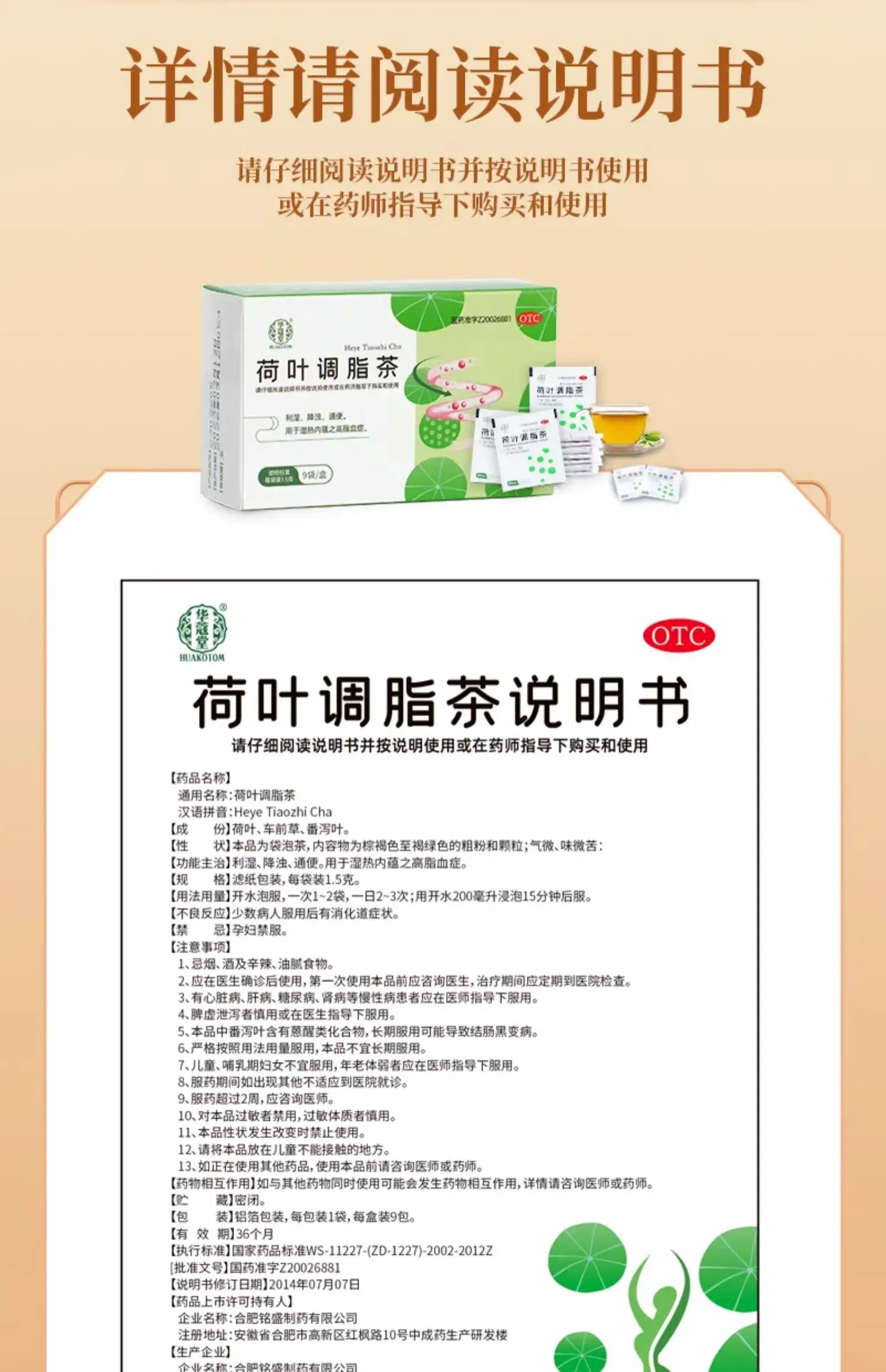 详情14.jpg
