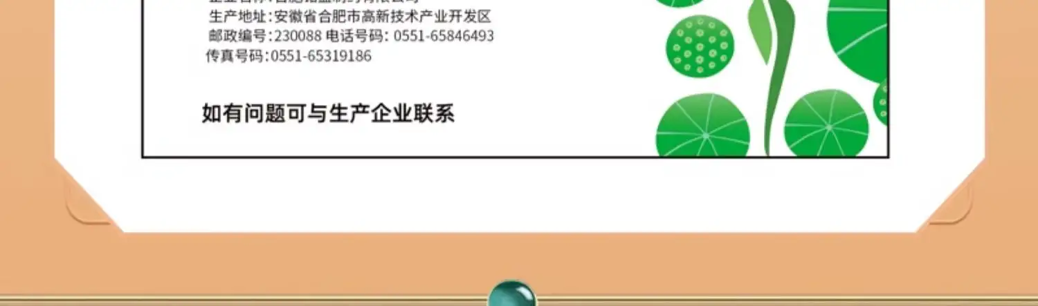 详情15.jpg