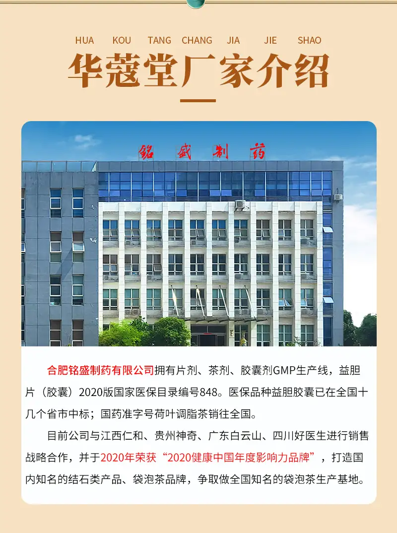 详情16.jpg