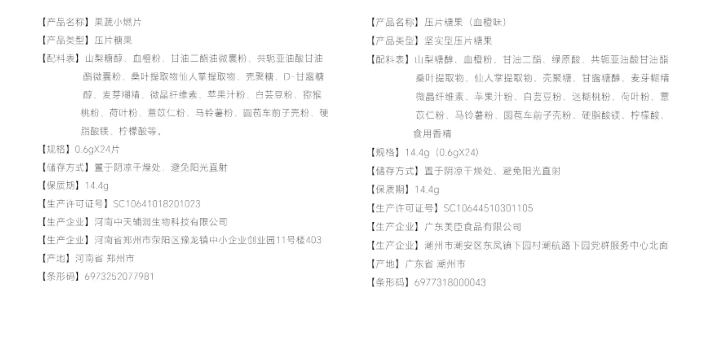 详情03.jpg