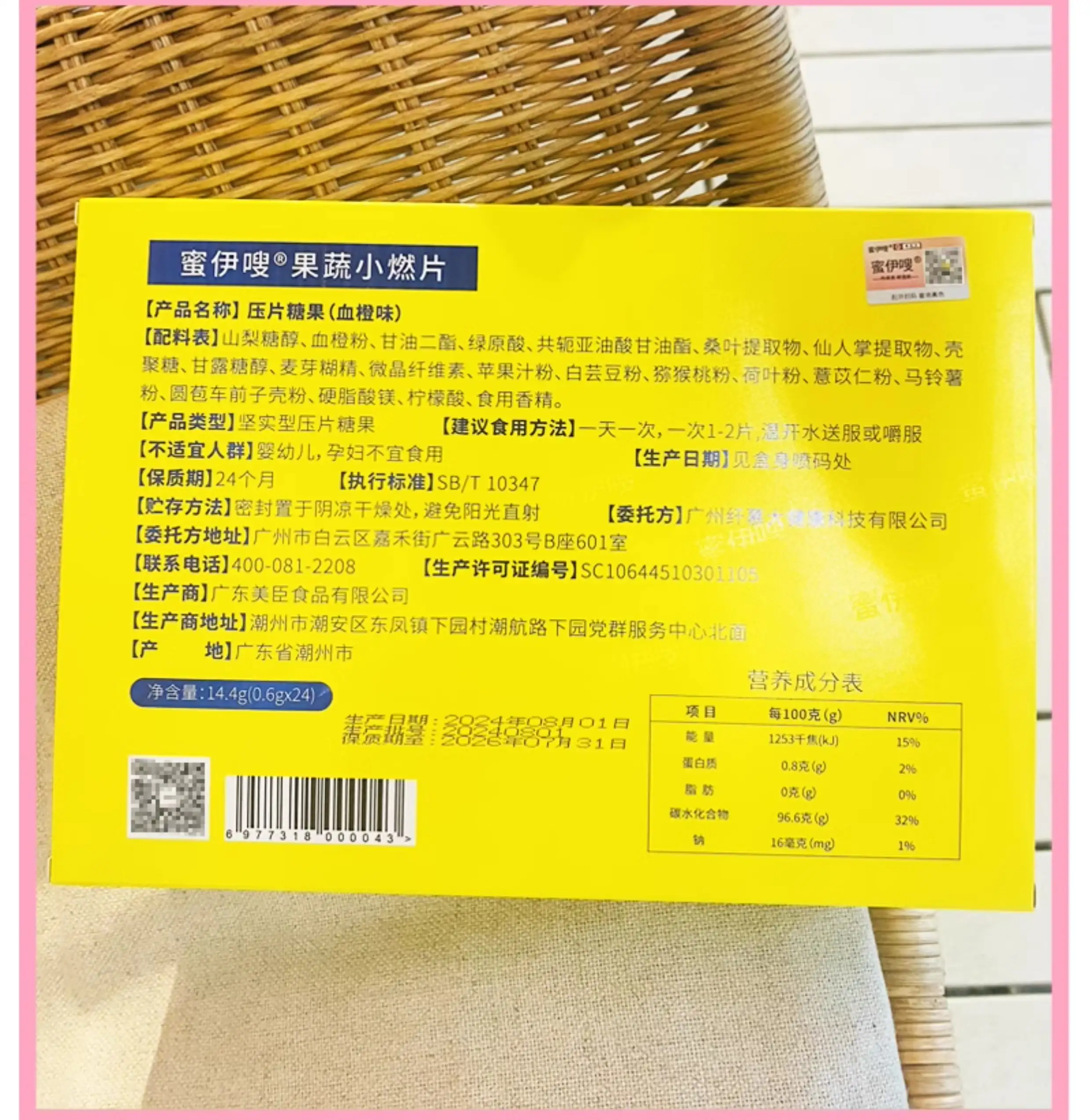 详情17.jpg