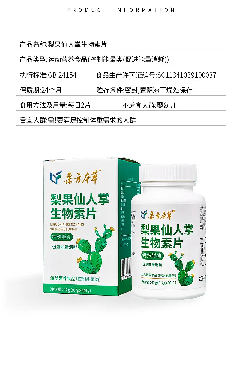 详情10.jpg
