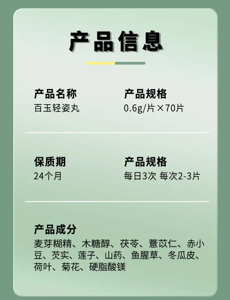 详情12.jpg