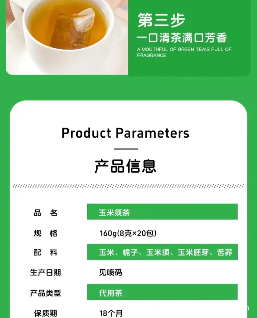 详情09.jpg