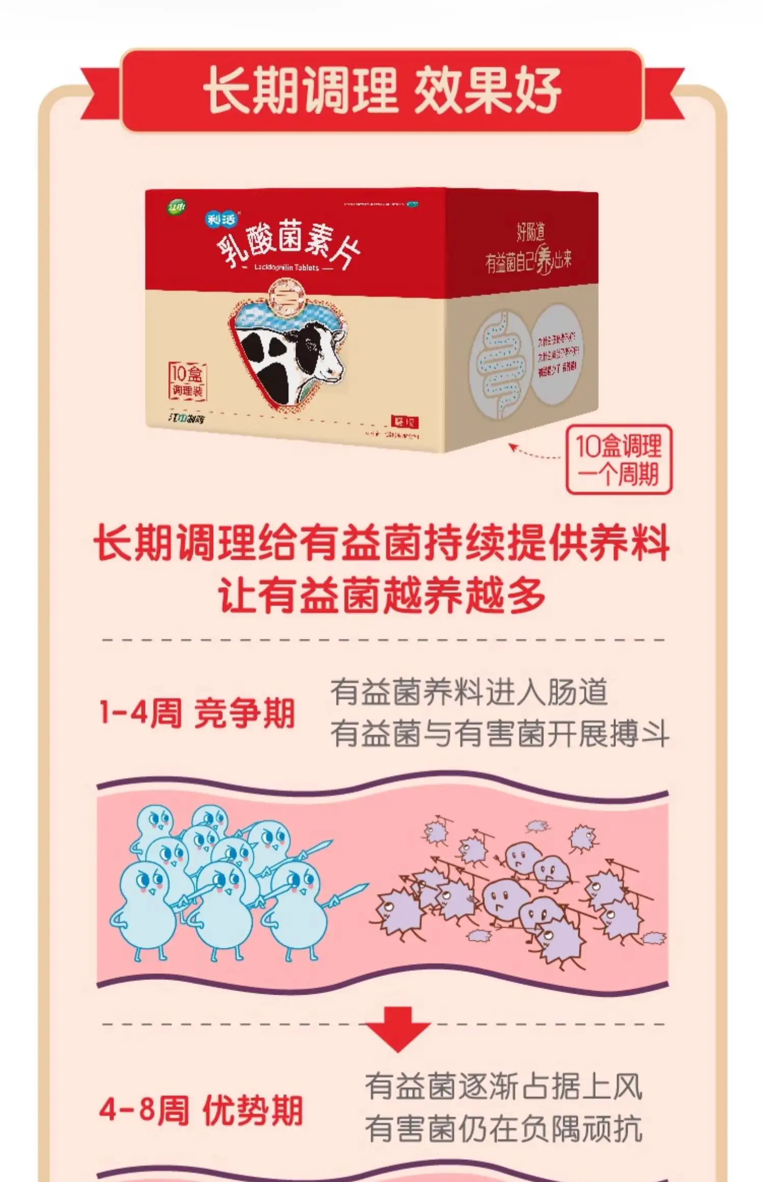 详情10.jpg