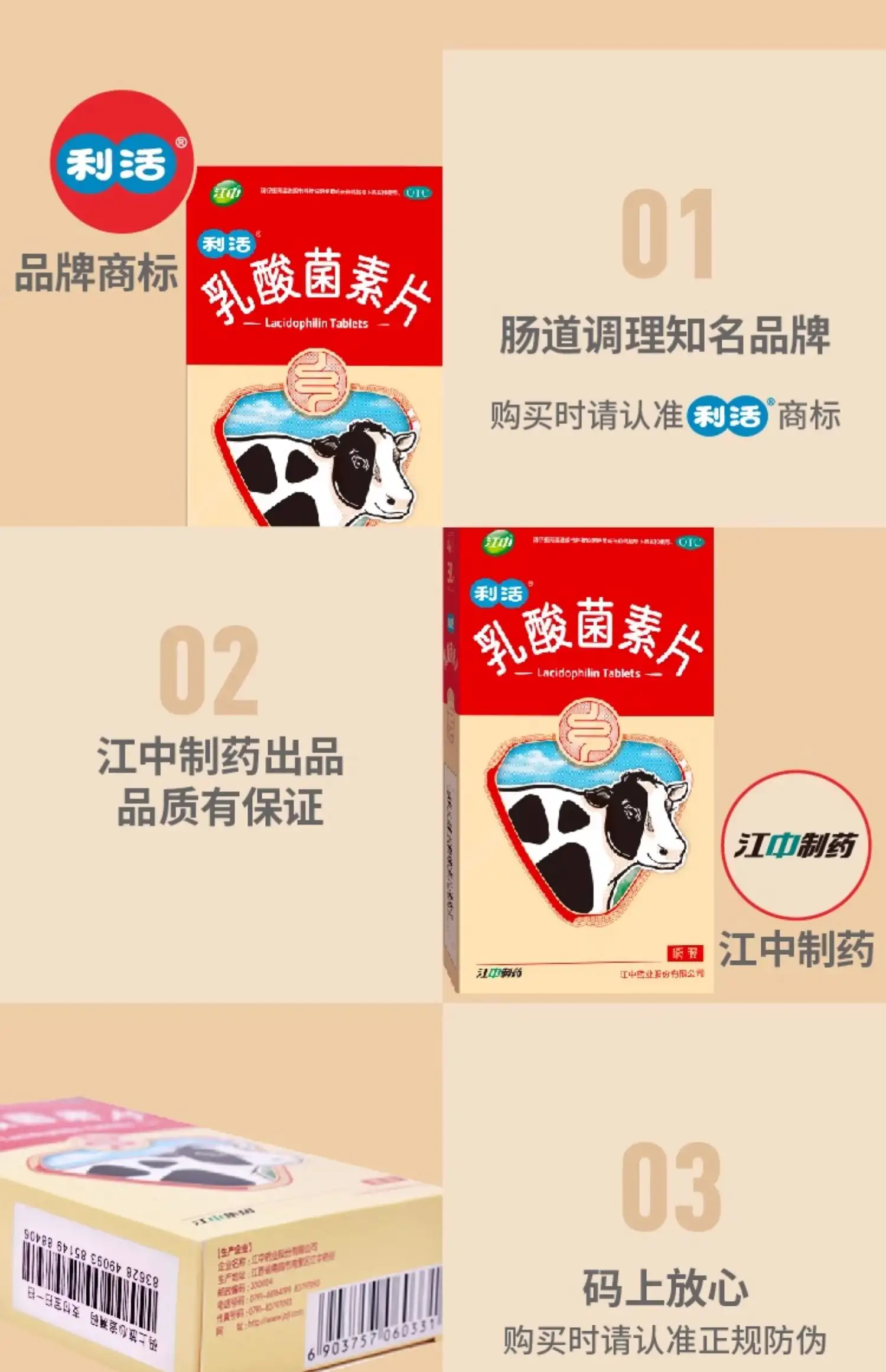 详情17.jpg