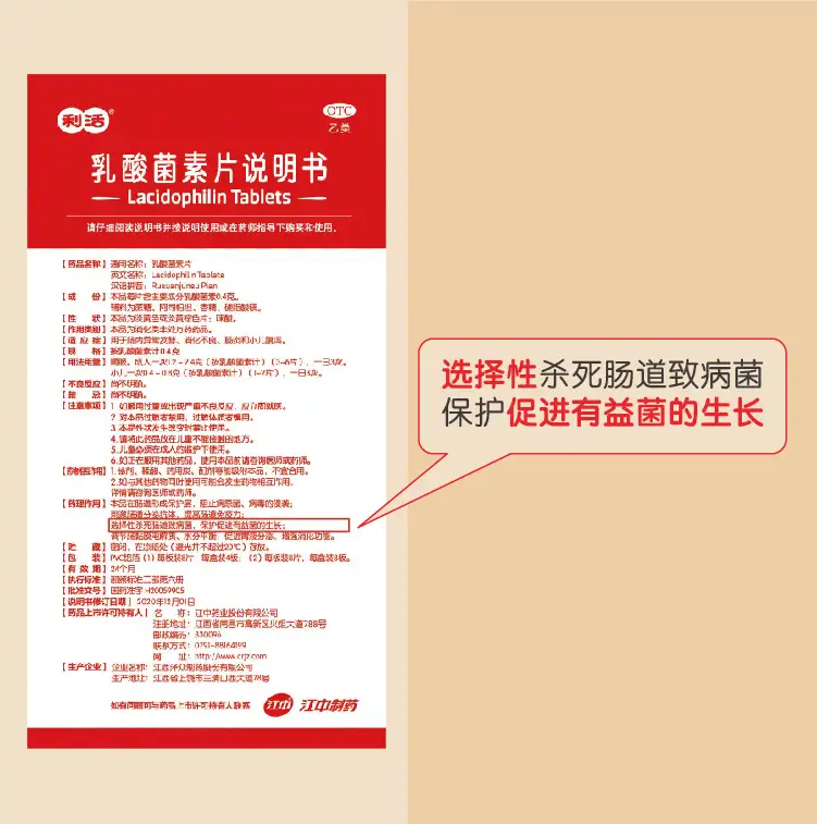 详情19.jpg