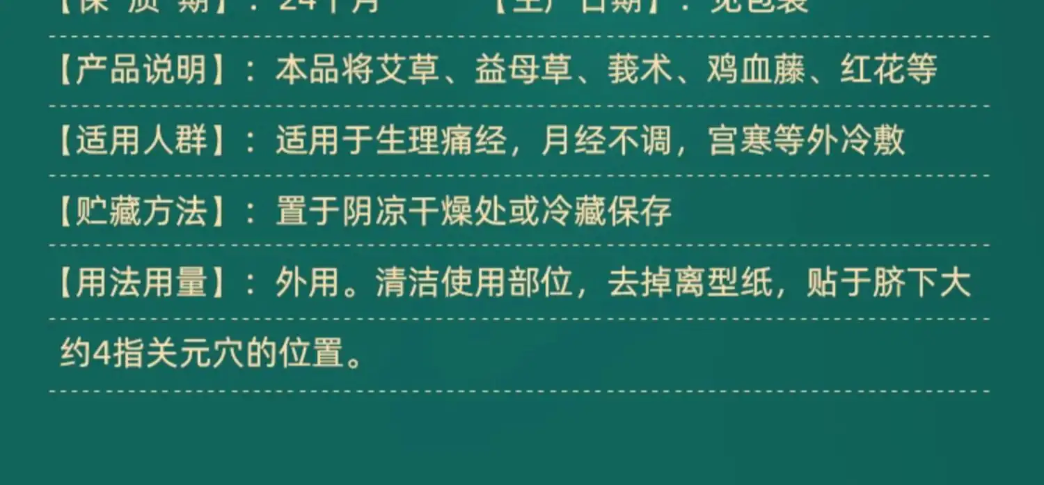 详情16.jpg