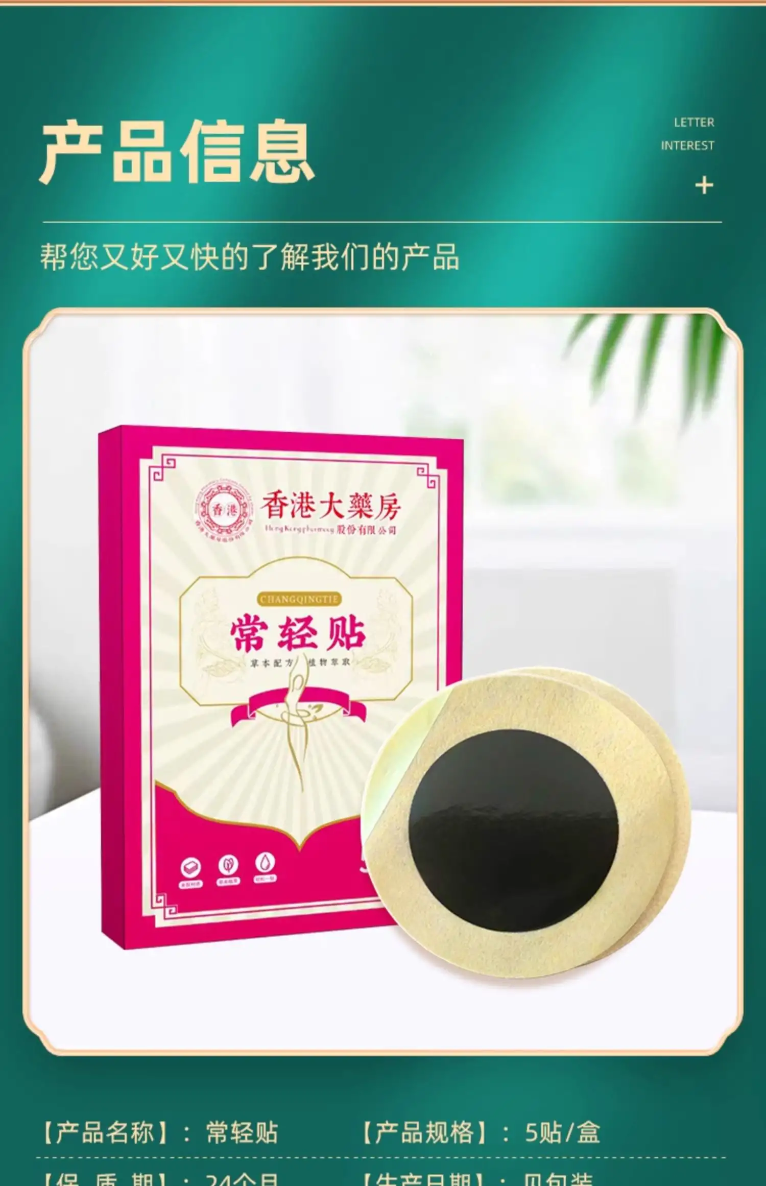 详情15.jpg
