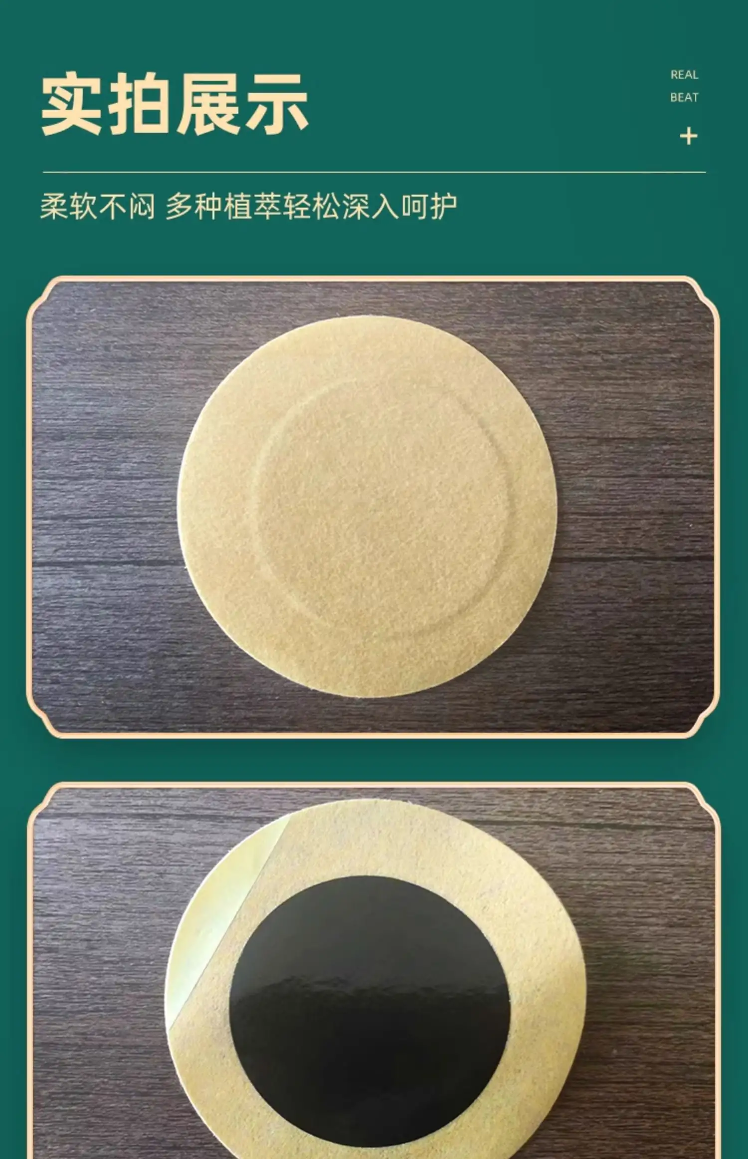 详情17.jpg