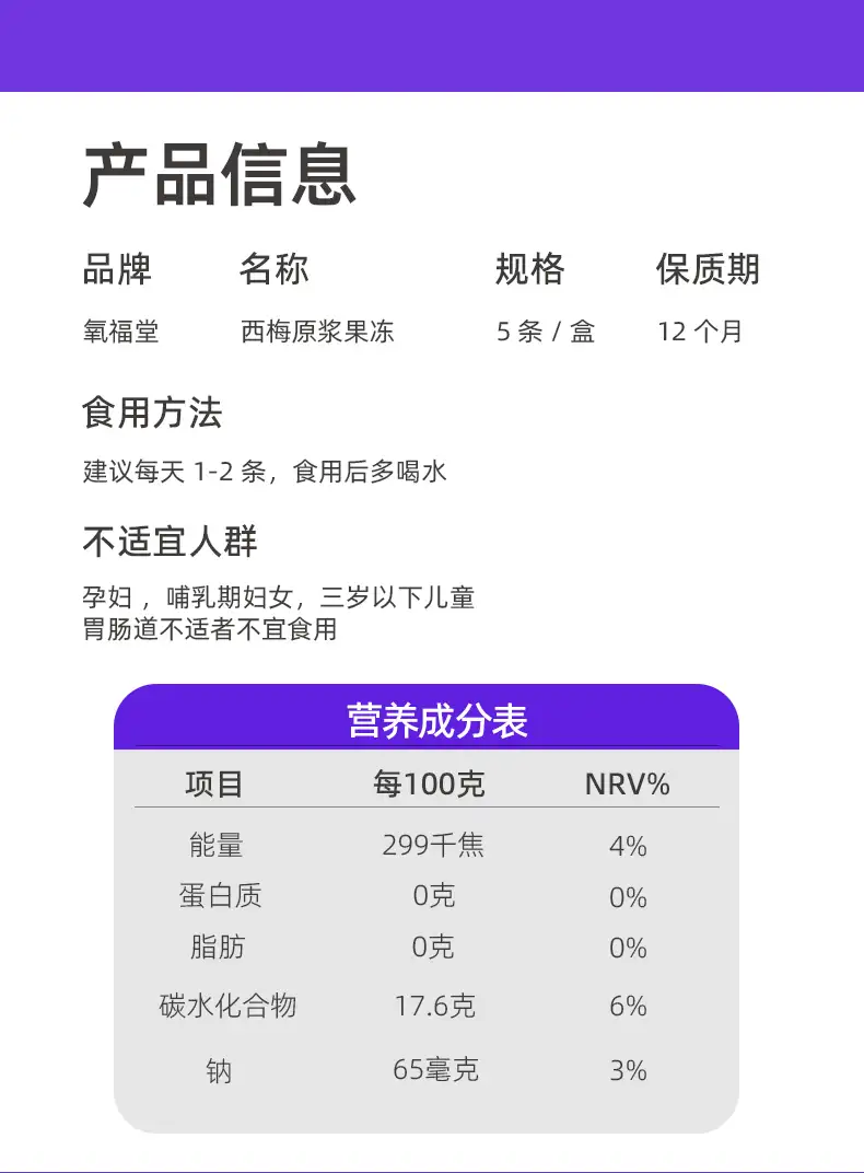 详情11.jpg