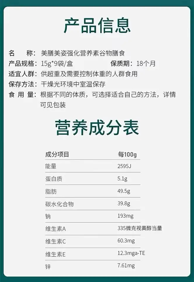 详情12.jpg
