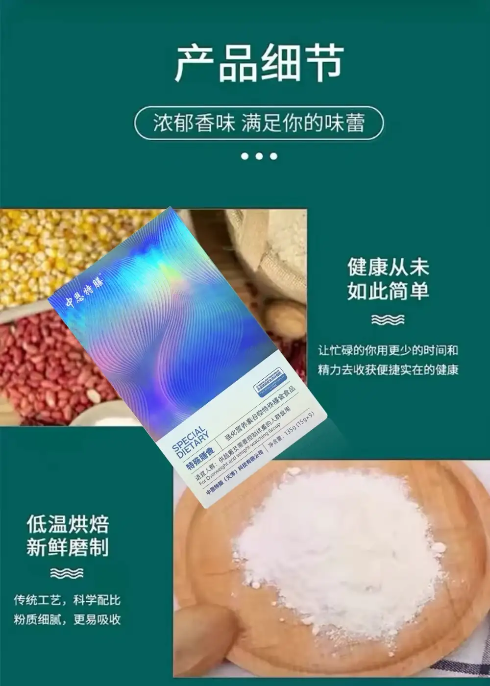 详情11.png