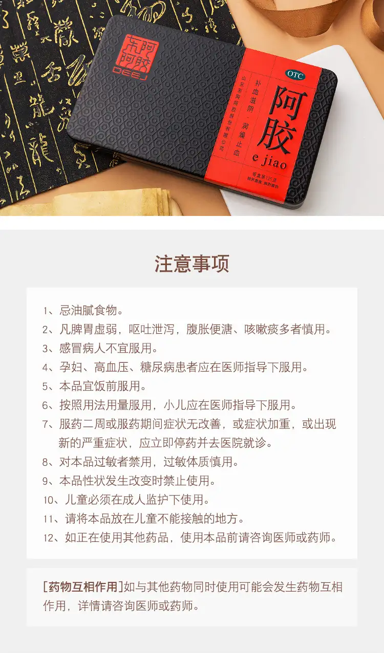 详情14.jpg