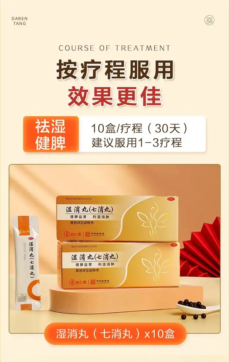 详情08.jpg