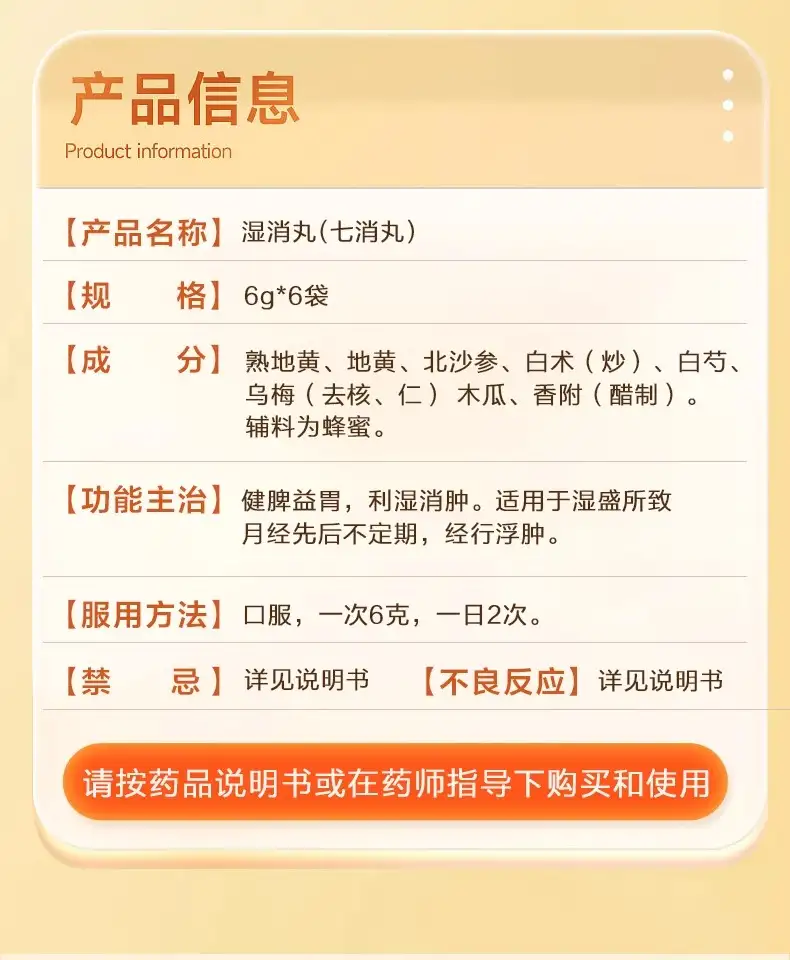 详情07.jpg