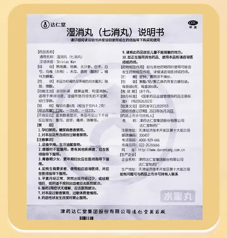 详情11.jpg