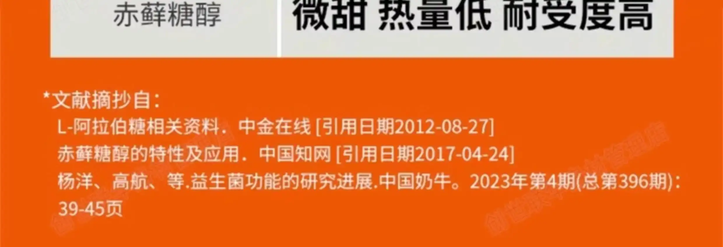 详情14.jpg