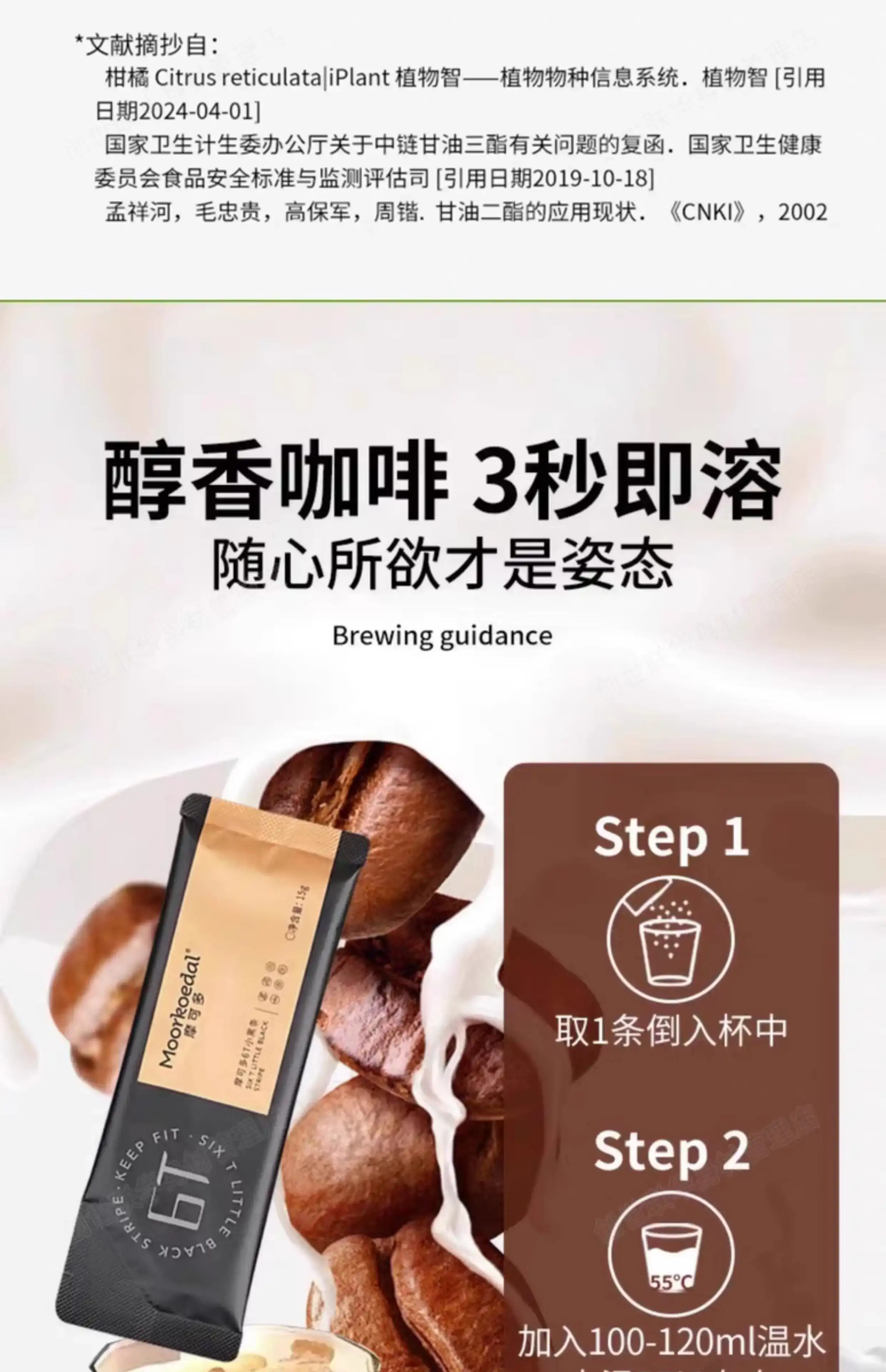 详情17.jpg