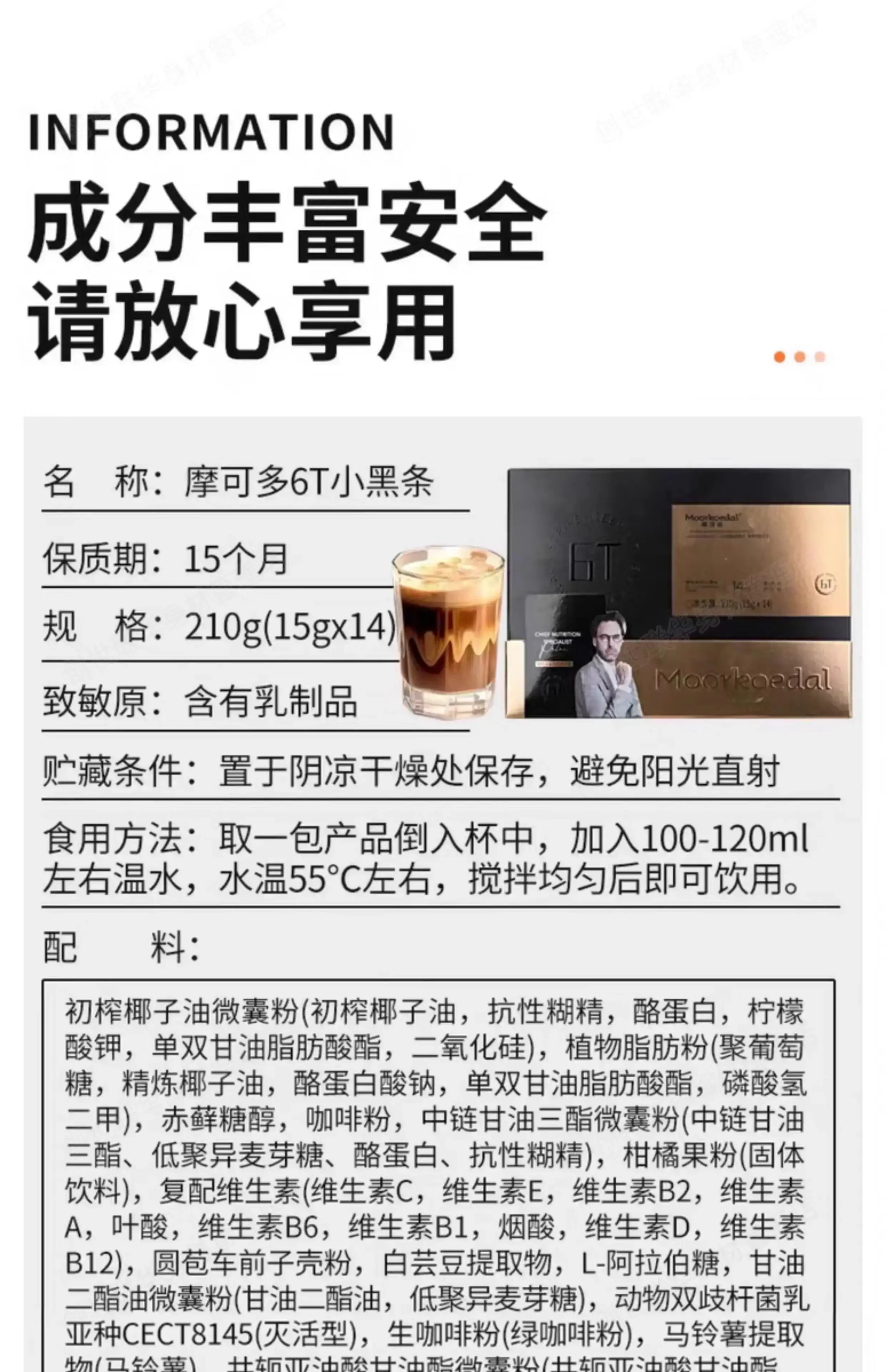 详情19.jpg