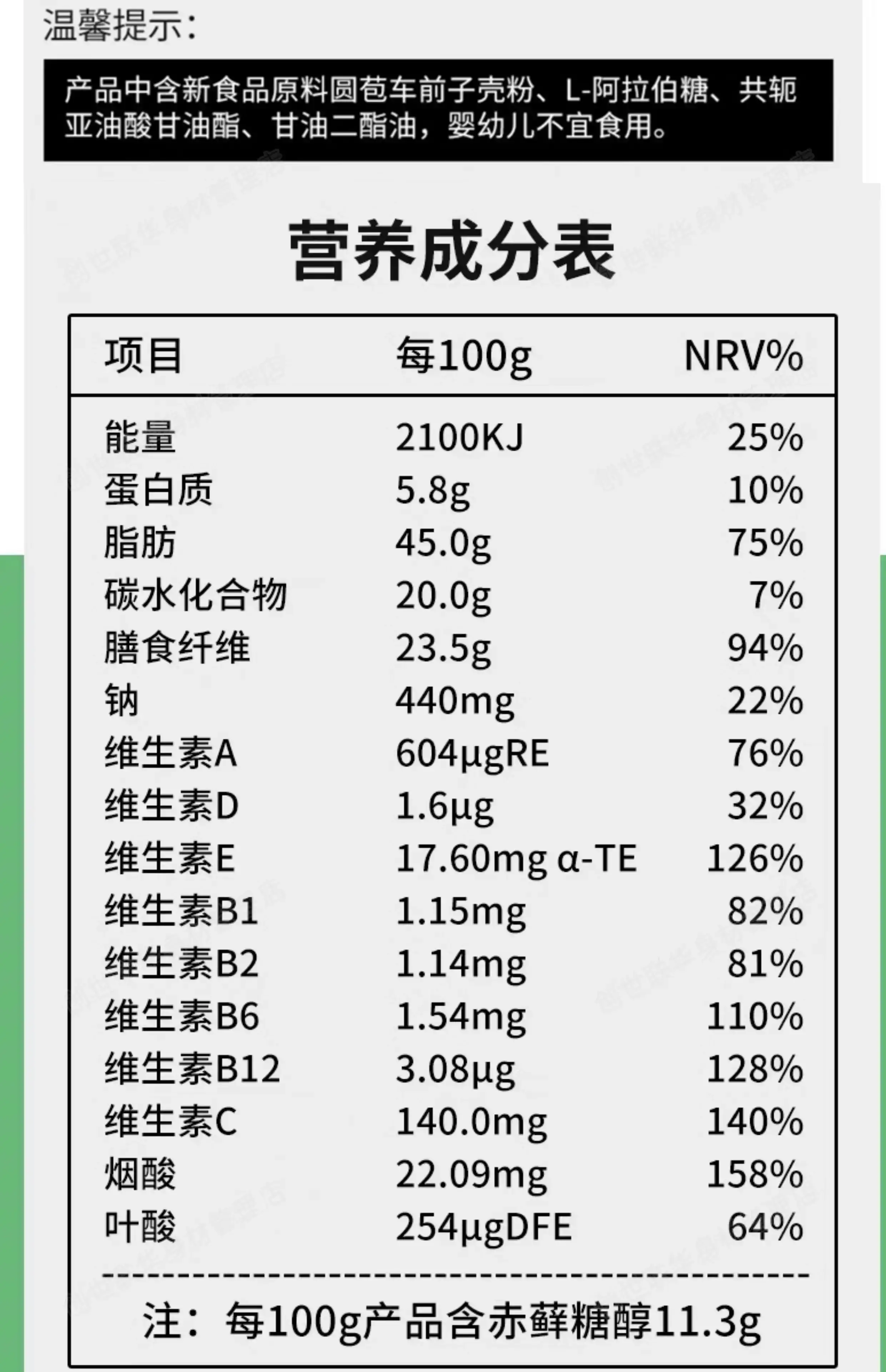详情21.jpg