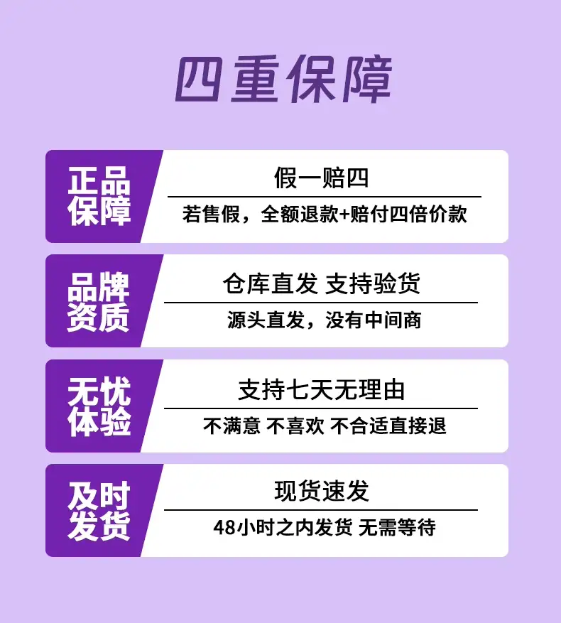 详情18.png