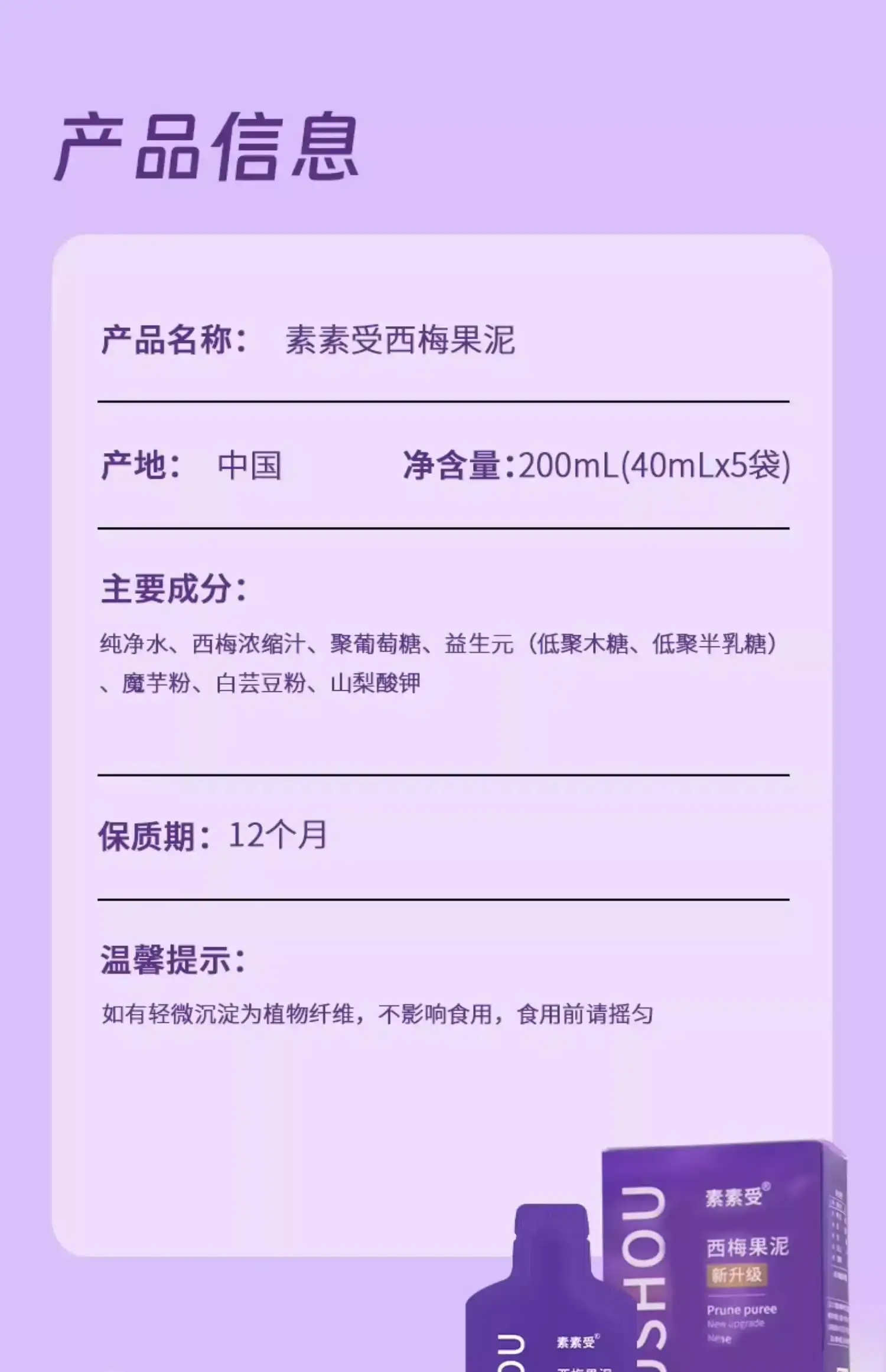 详情14.jpg
