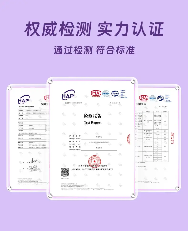 详情19.png