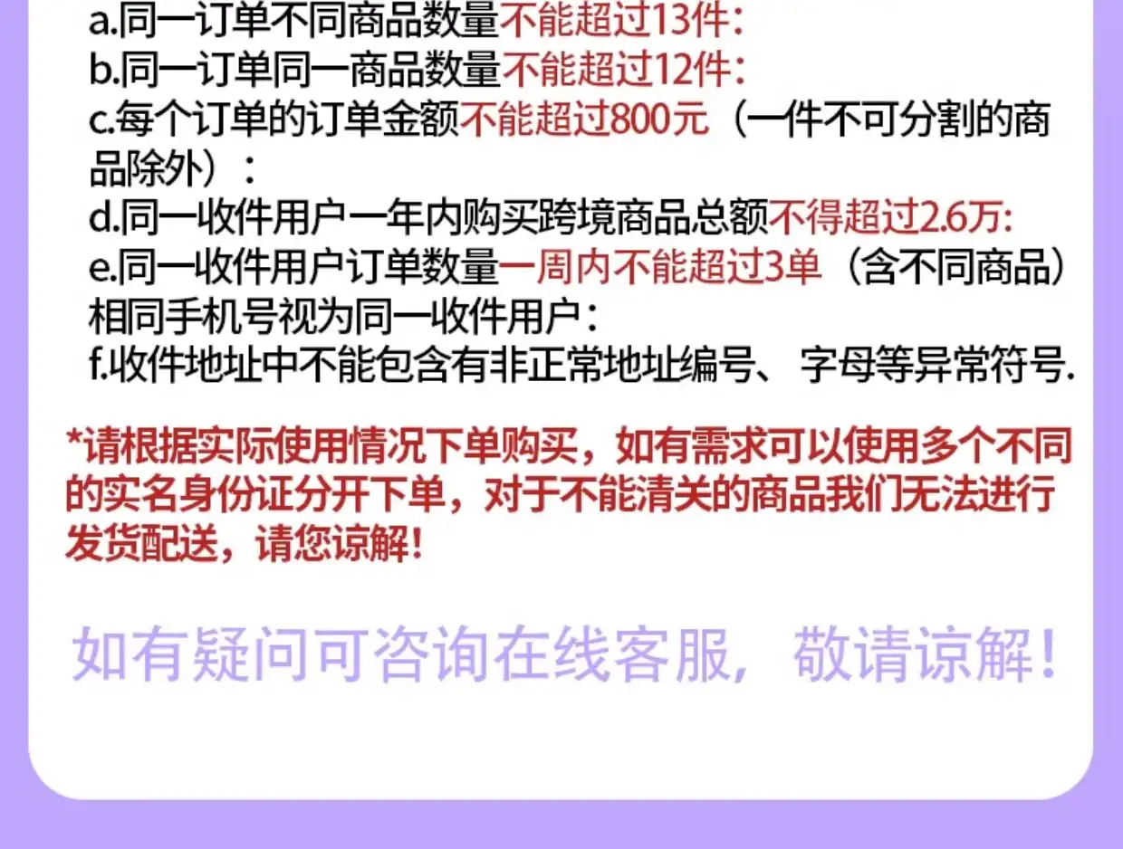 详情19.jpg