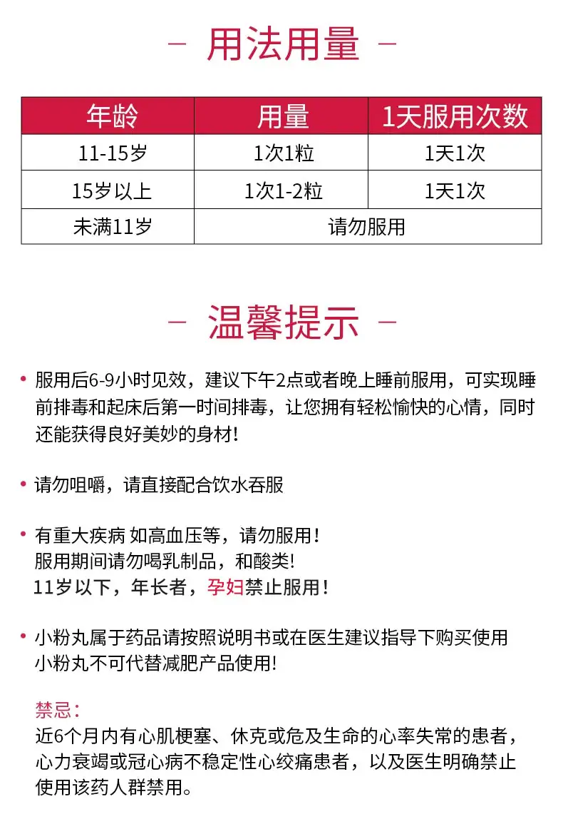 详情16.jpg