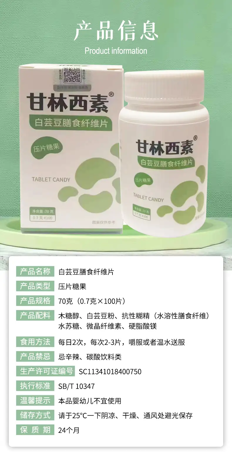 详情06.jpg