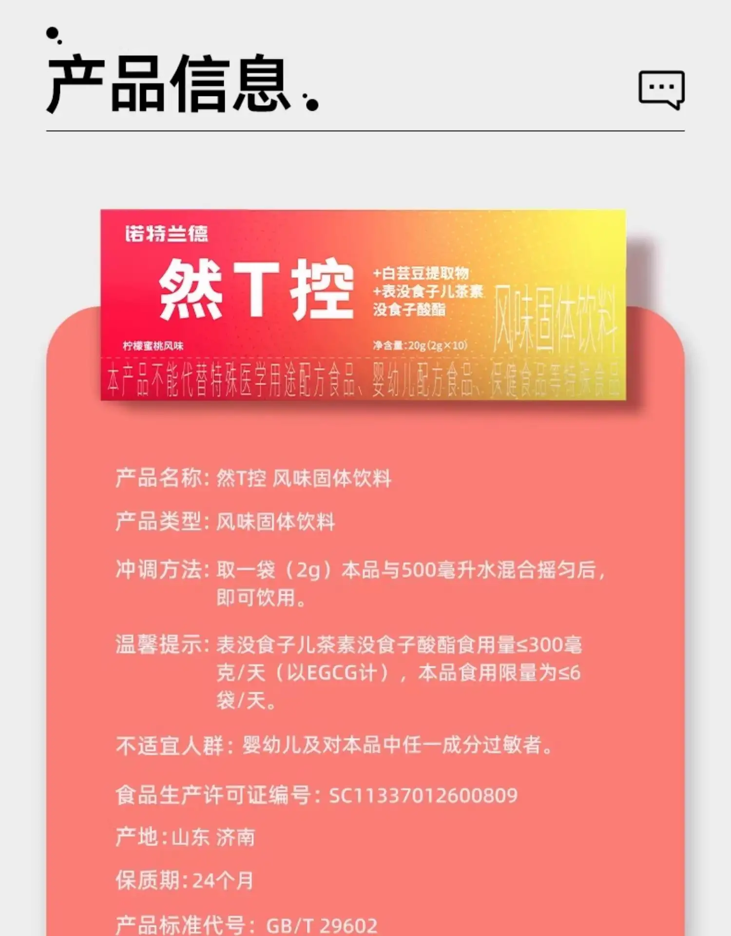 详情20.jpg