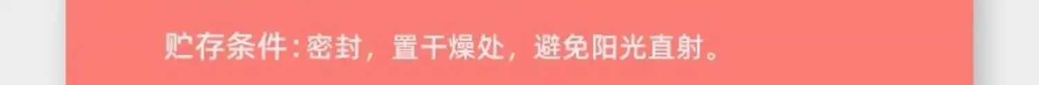 详情21.jpg