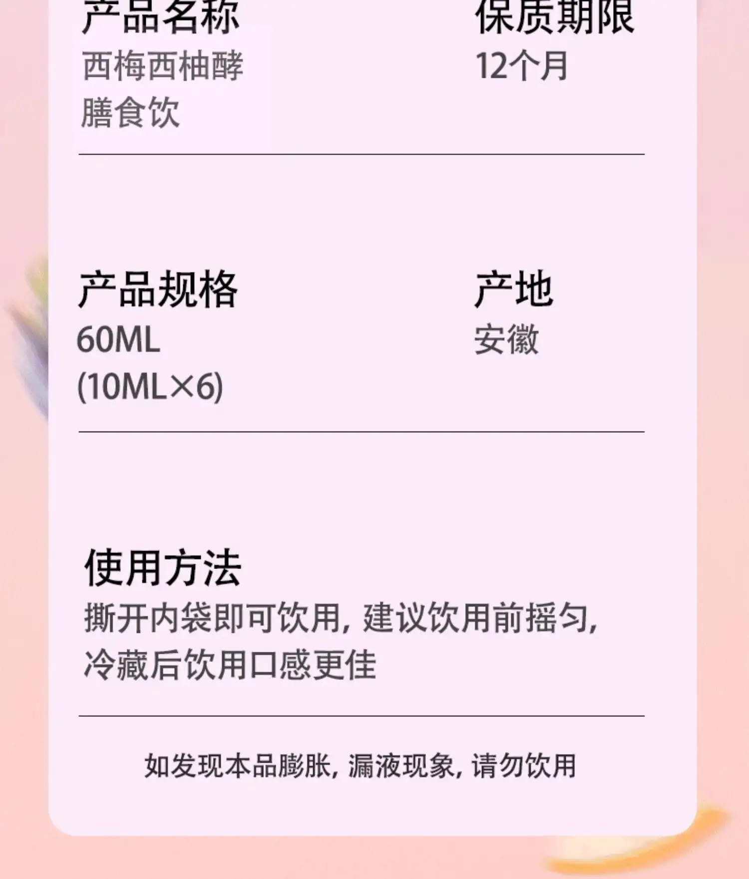 详情12.jpg