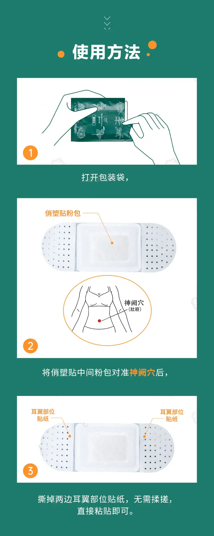 详情03.jpg