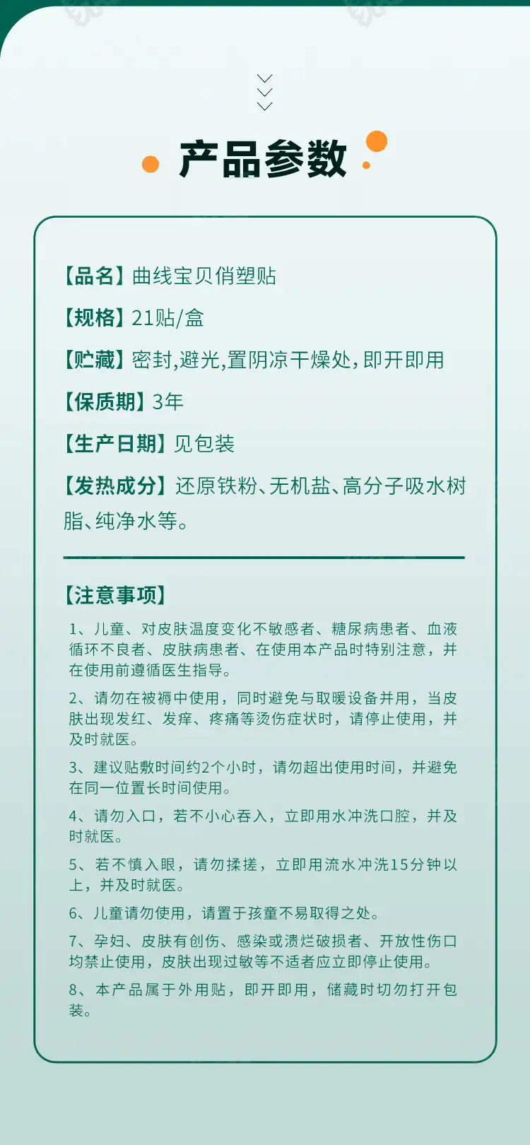 详情06.jpg