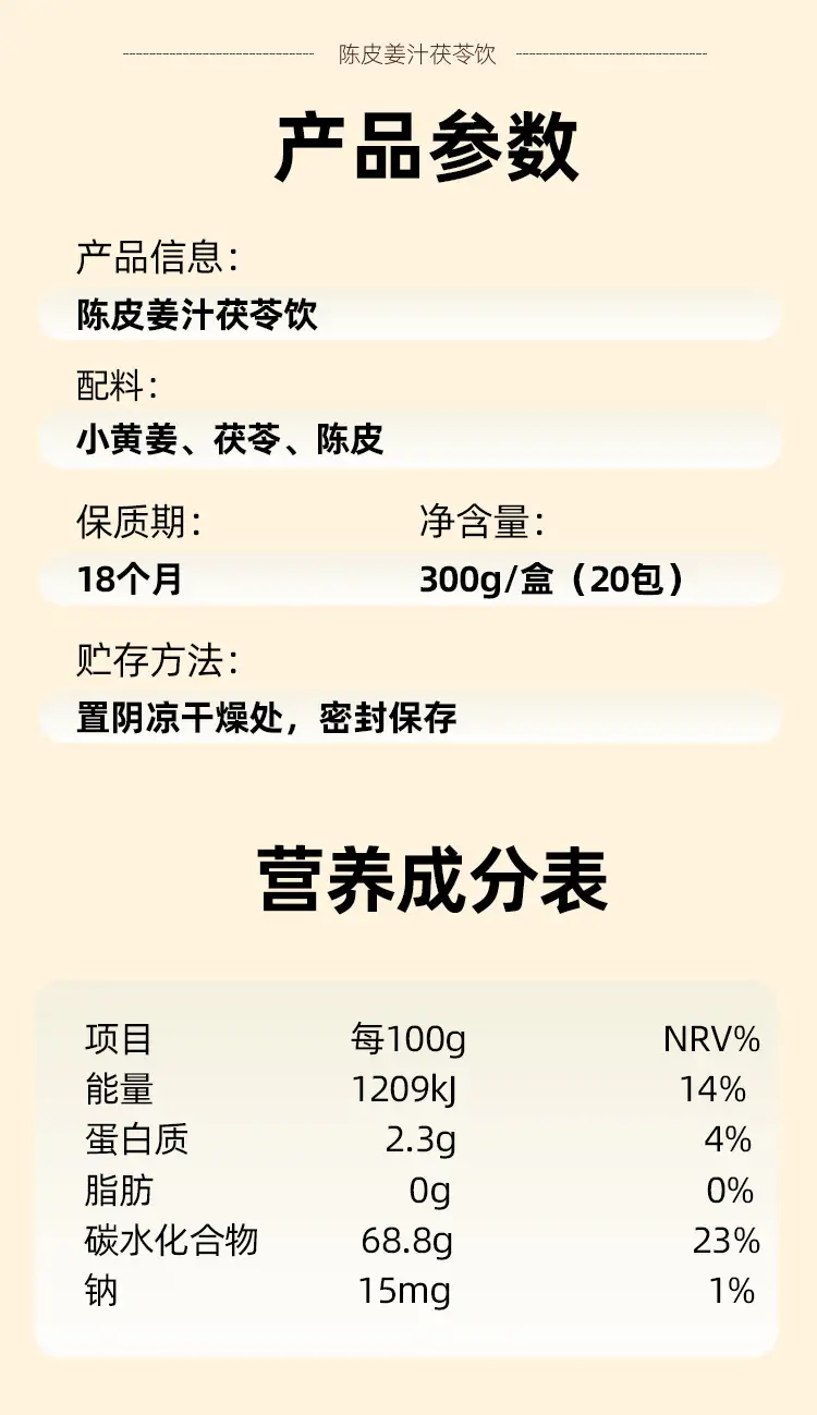 详情12.jpg