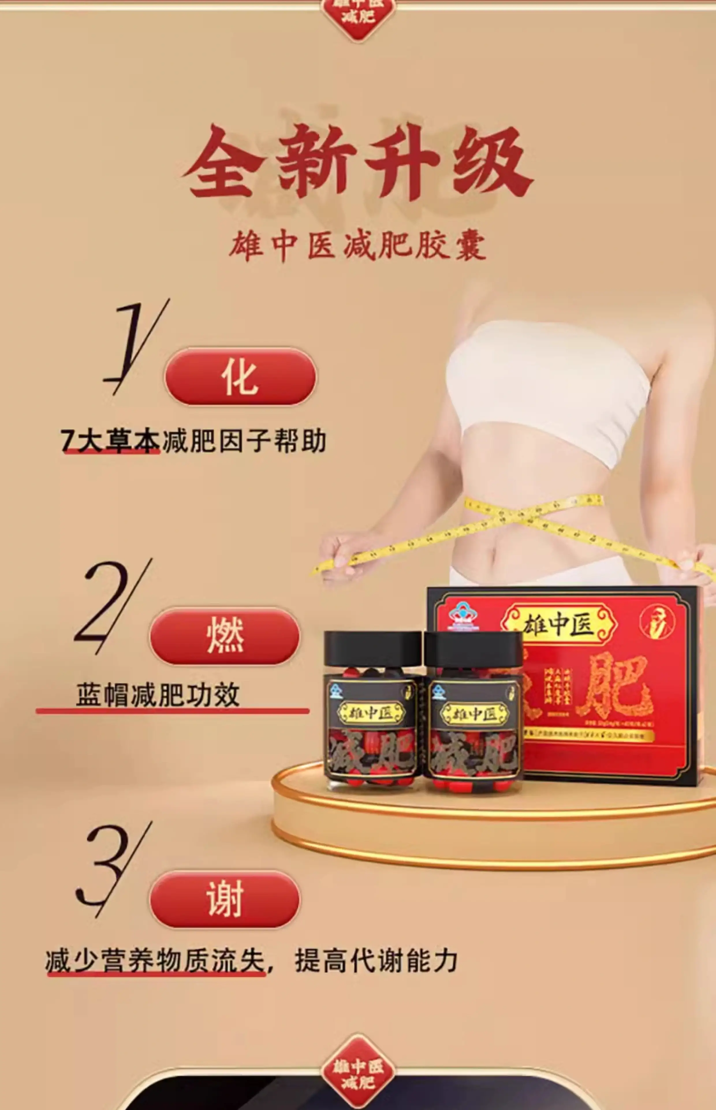 详情07.jpg