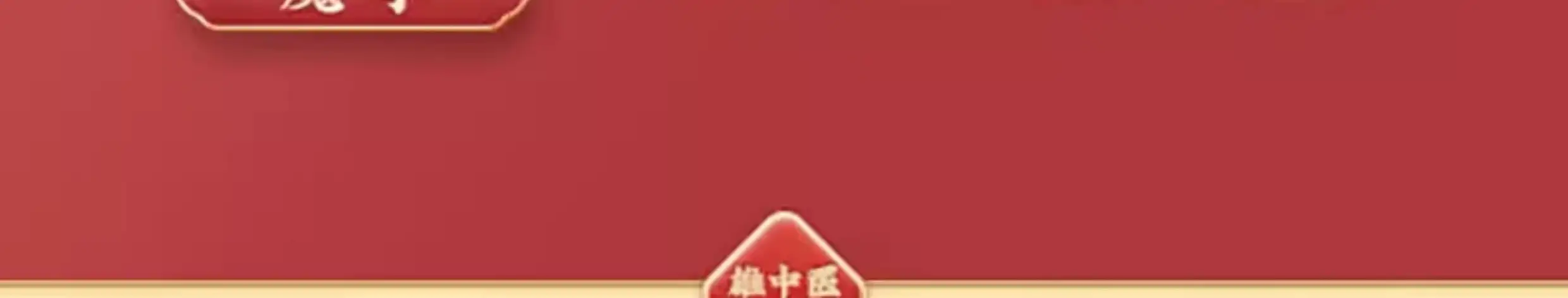 详情12.jpg
