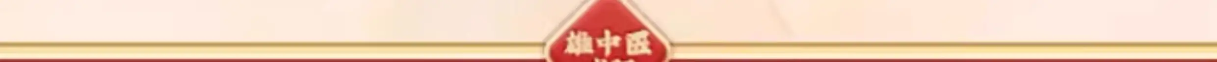 详情20.jpg