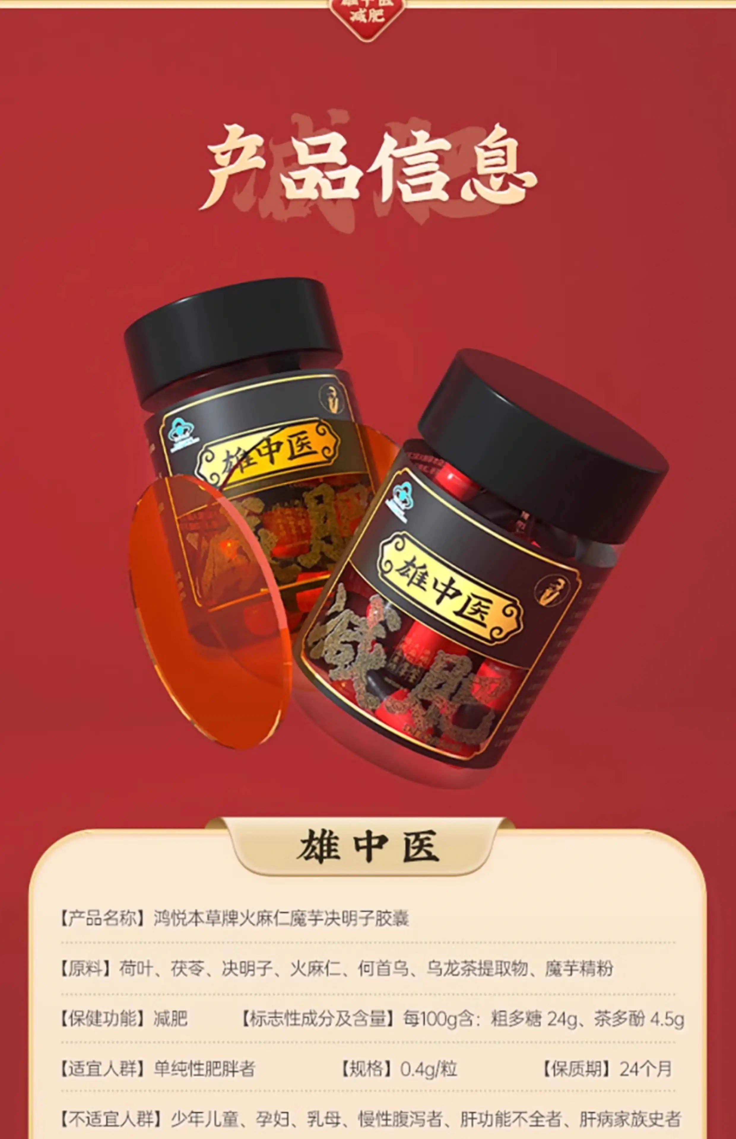 详情25.jpg