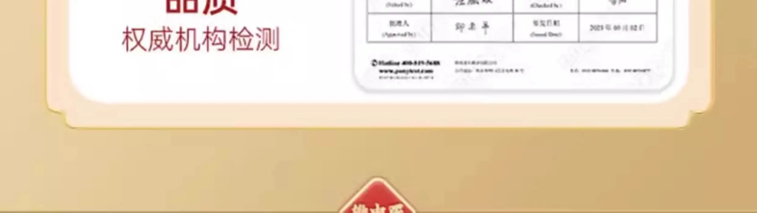 详情24.jpg
