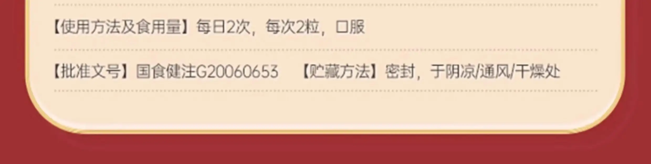 详情26.jpg