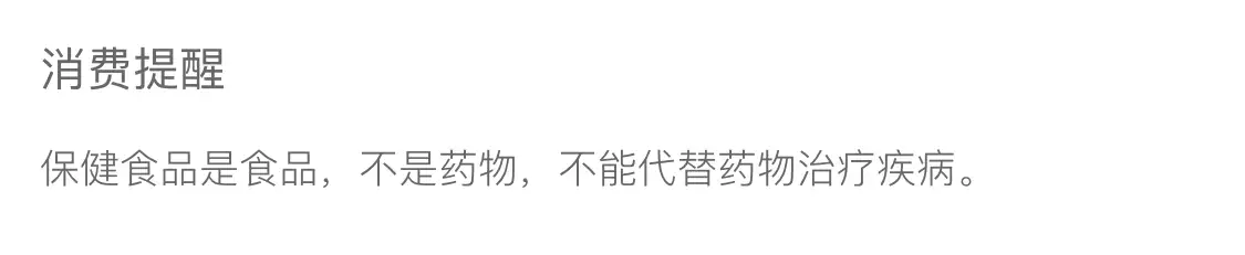 详情12.png