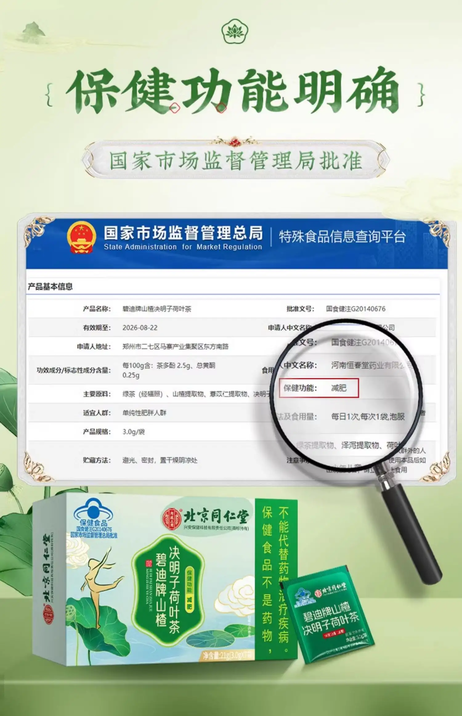 详情07.jpg