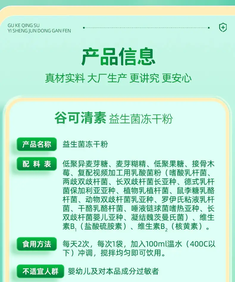 详情17.jpg
