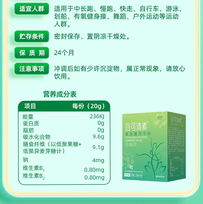 详情18.jpg