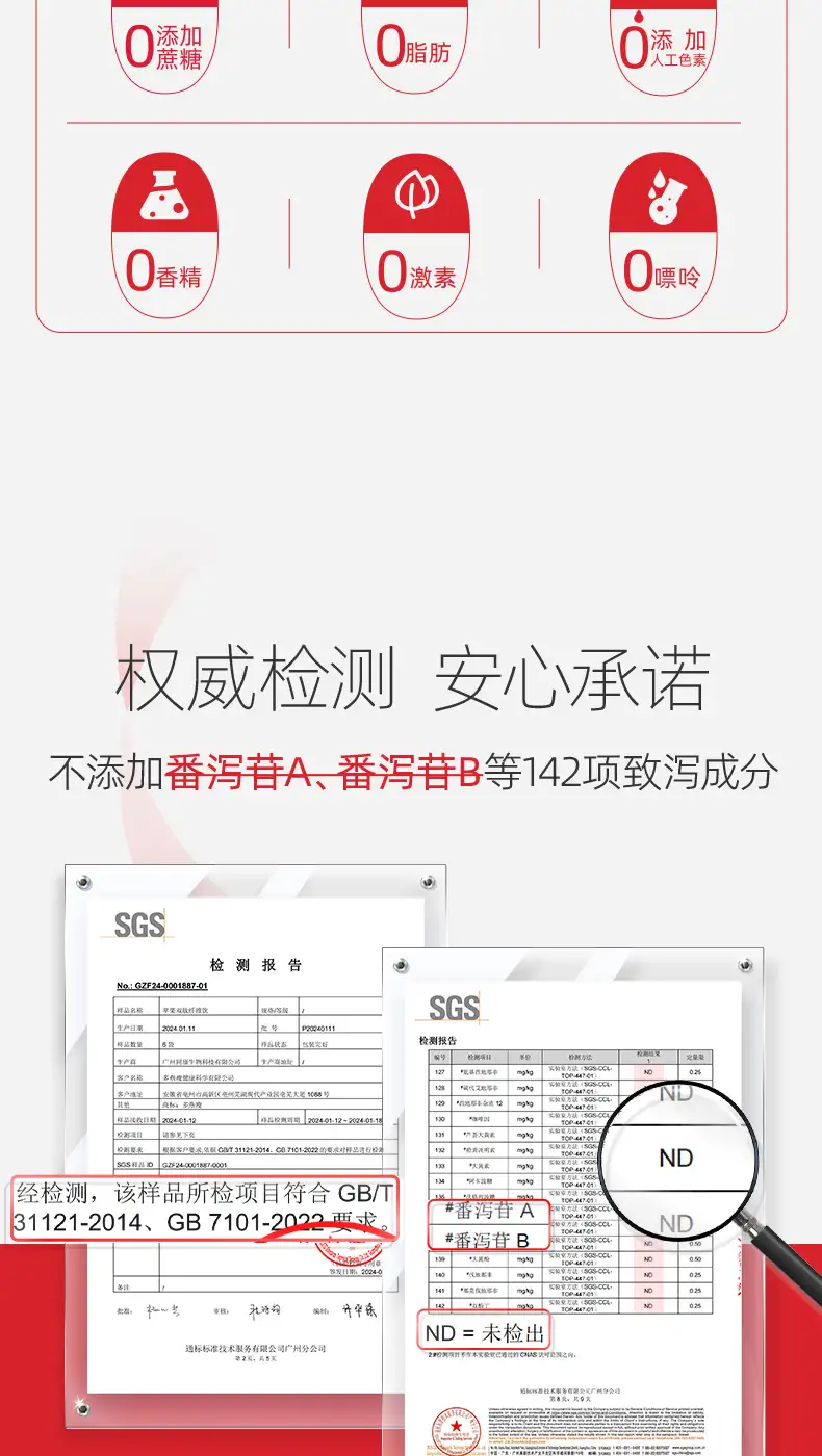 详情13.jpg