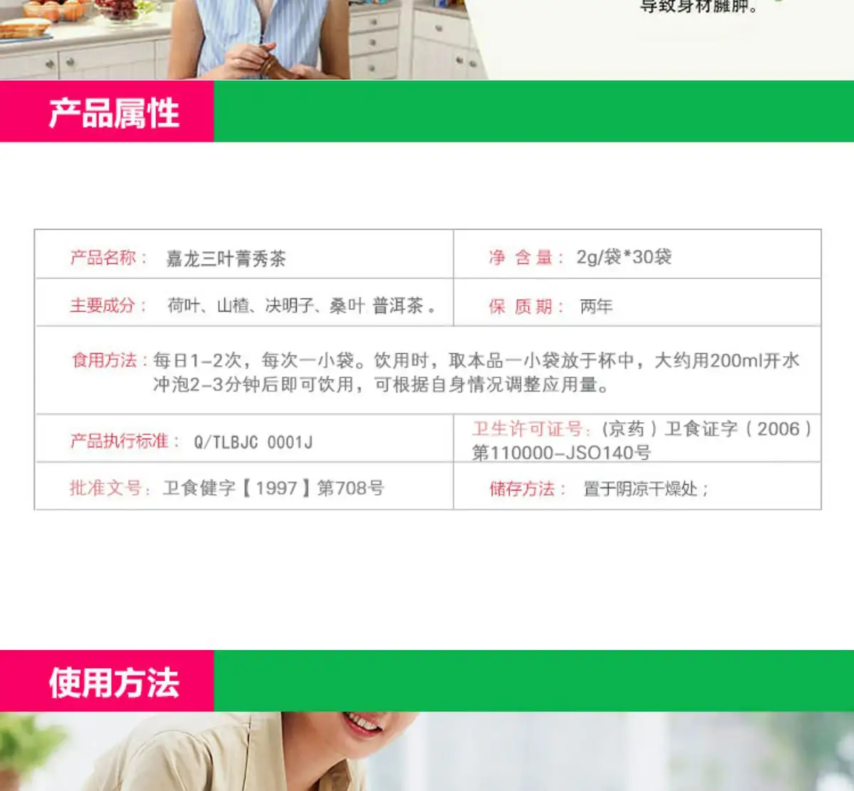 详情06.jpg