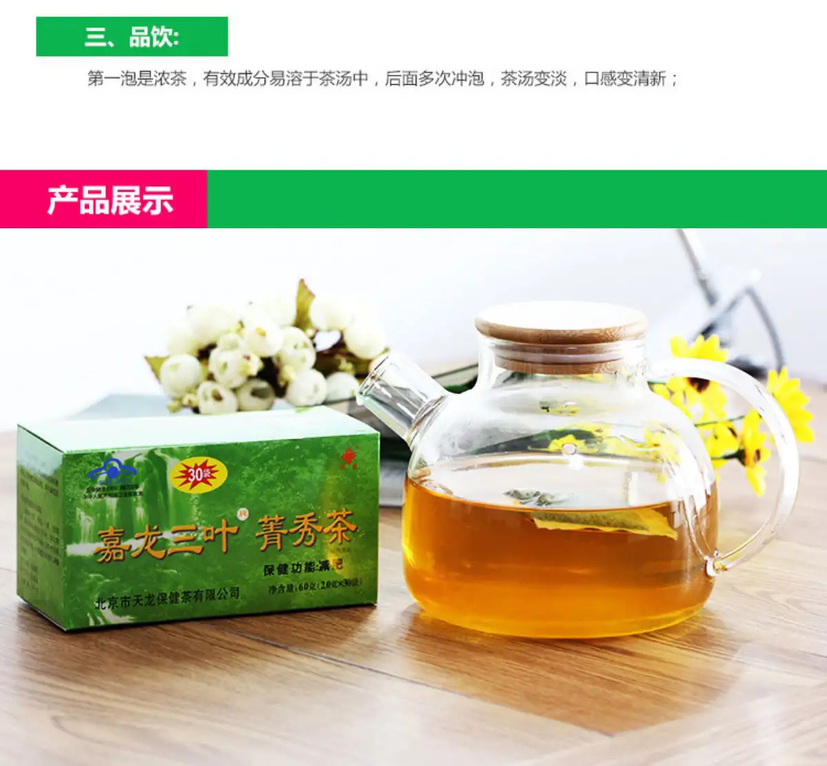 详情08.jpg